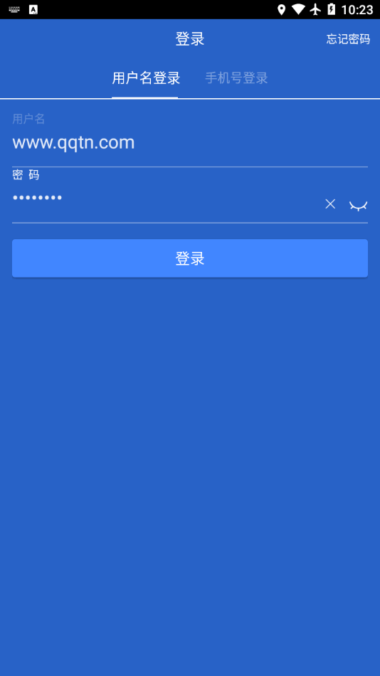 智慧管理机器人系统 智慧管理机器人系统