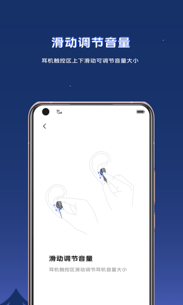 vivo Earphones vivo Earphones