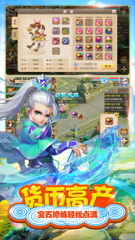 洪荒仙缘 洪荒仙缘