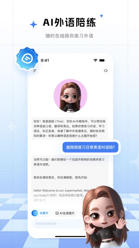 来画动画(动画视频制作软件) v6.9.17 安卓版
