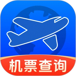 航班行程查询助手