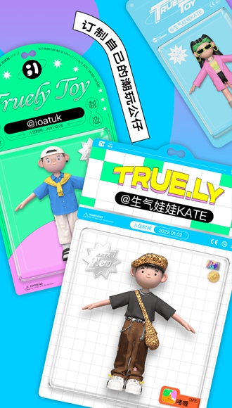 啫喱 安卓最新版v3.6.30.112