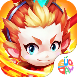 嬉游记（大圣归来）