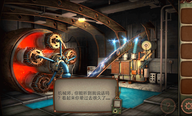 机械城市大逃生