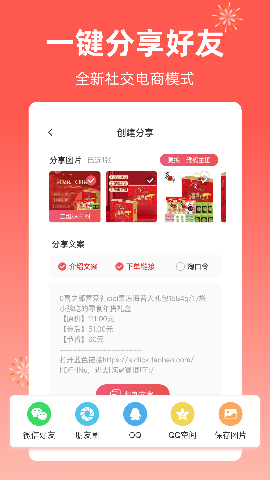 芝麻知妈 芝麻知妈