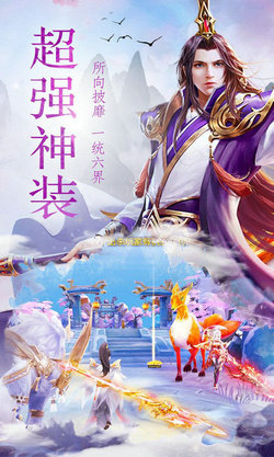 阴阳仙魔师