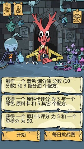 奇迹商人免费游戏中文版