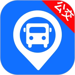 智能实时公交出行