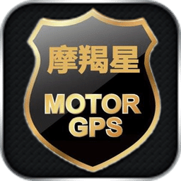 摩羯星gps ios客户端