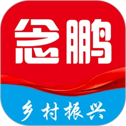念鹏