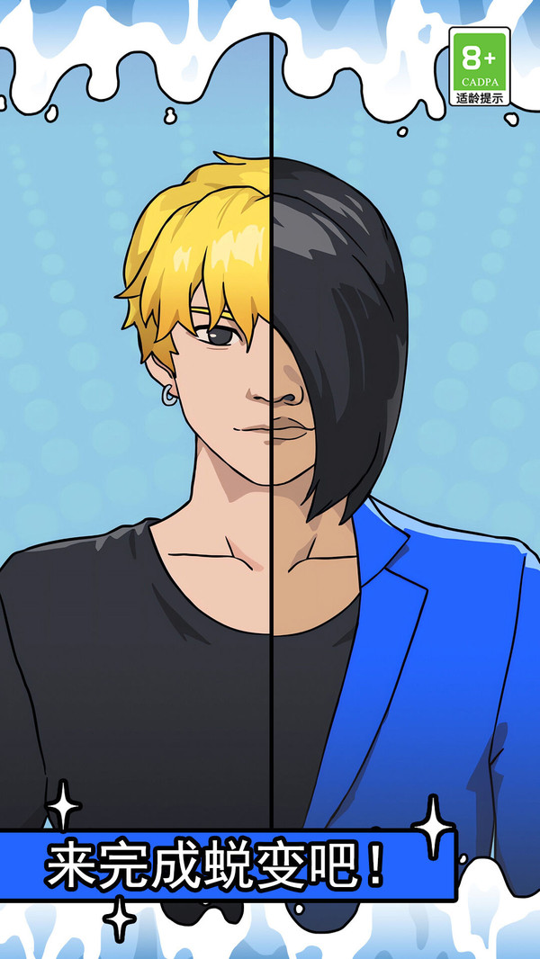 快乐解压玩具 快乐解压玩具