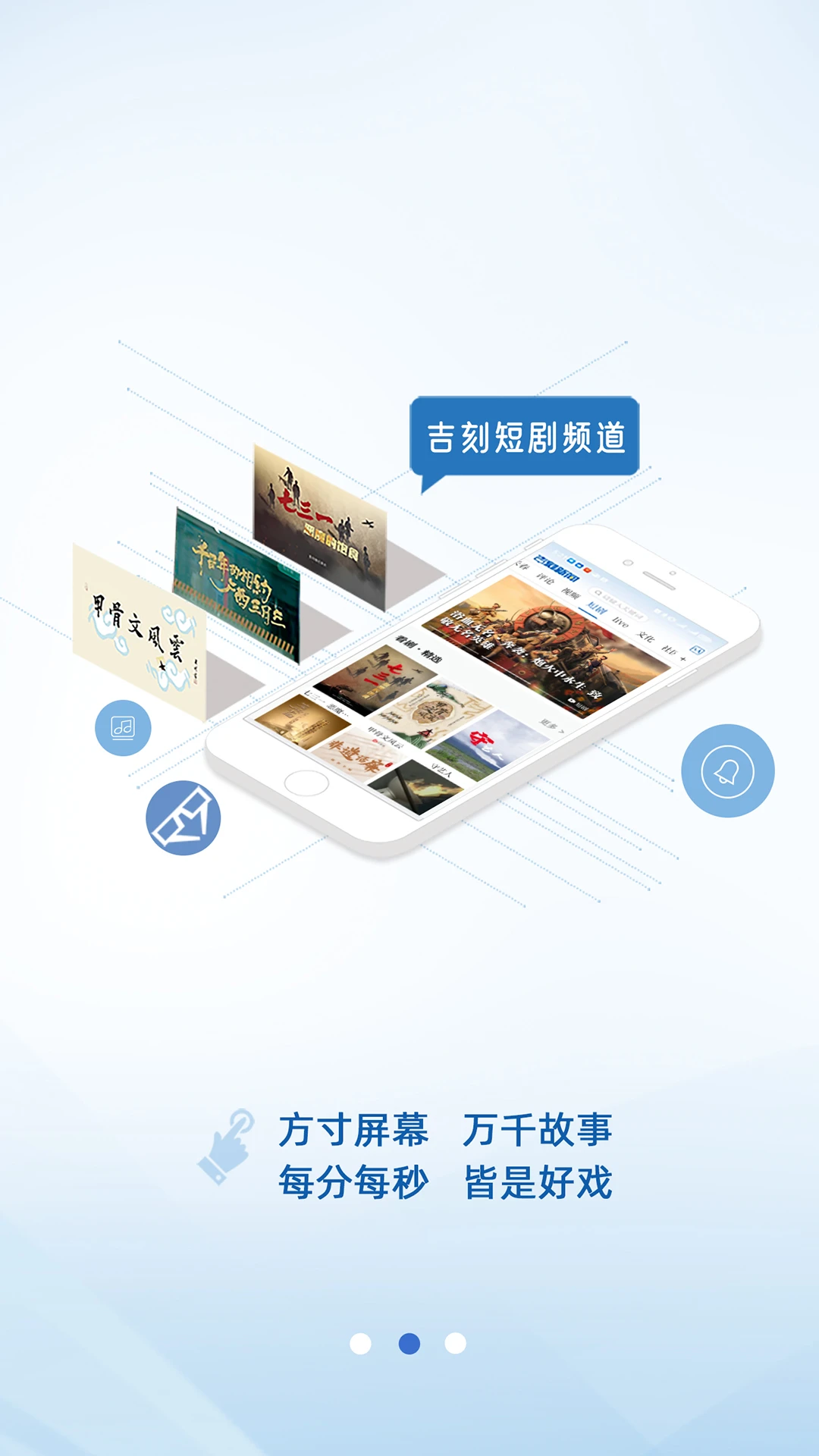 吉刻新闻 吉刻新闻