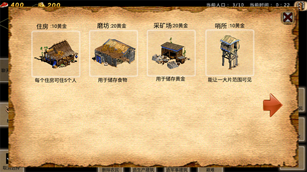 帝国时代3序列号