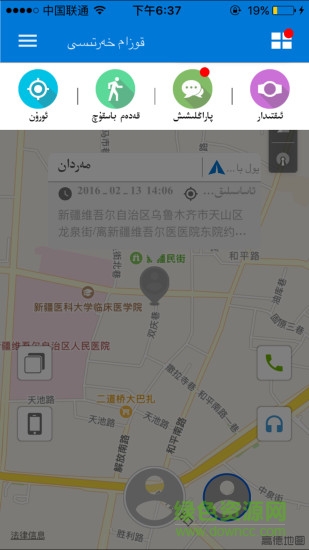 BalamSenNede(Olchem欧利迁手表)