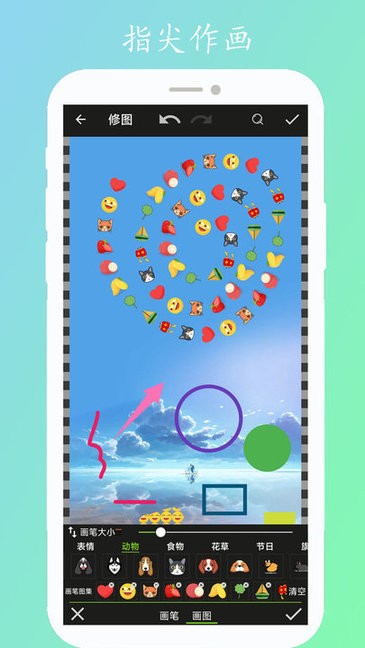 修图画文 修图画文