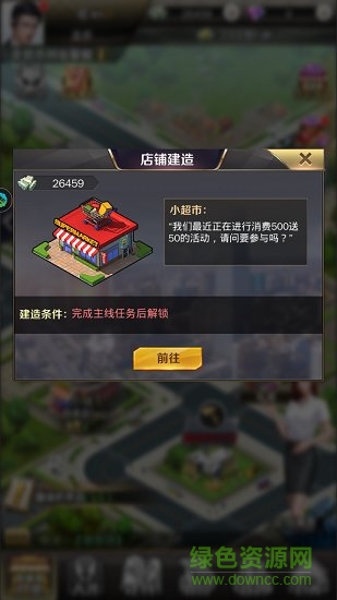 总裁和校花 总裁和校花