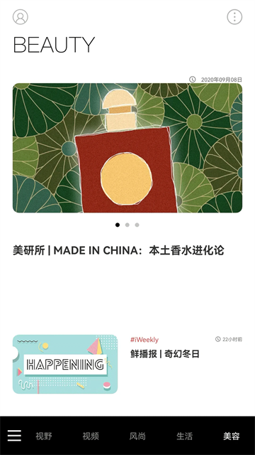 iWeekly 周末画报