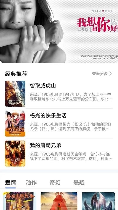 天天好看影视 天天好看影视