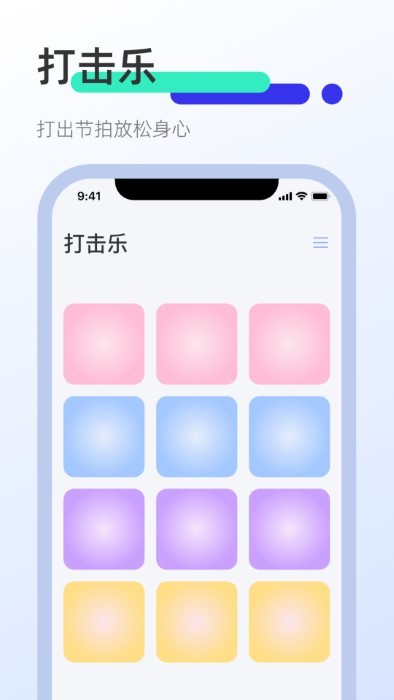 clicker屏幕点击器app(改名屏幕连点器)