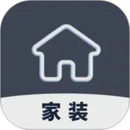家装设计师
