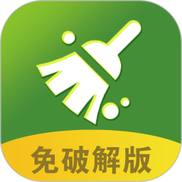 安暮助手