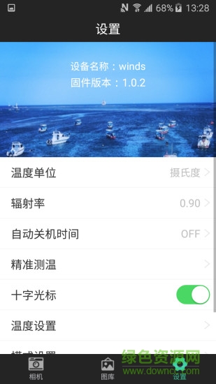 红外热像仪 红外热像仪