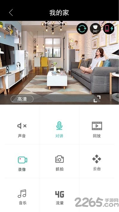 七普智能手机最新版