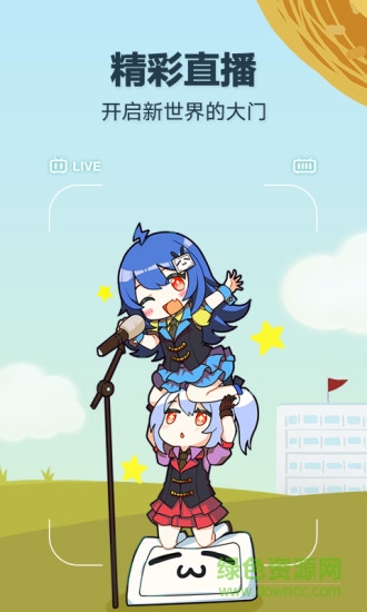 吐槽弹幕网手机客户端(tucaoC)