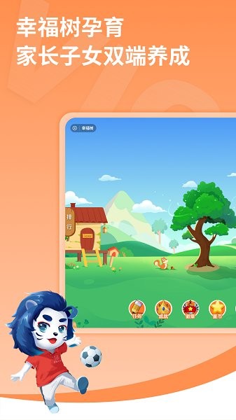 胜者少年 胜者少年