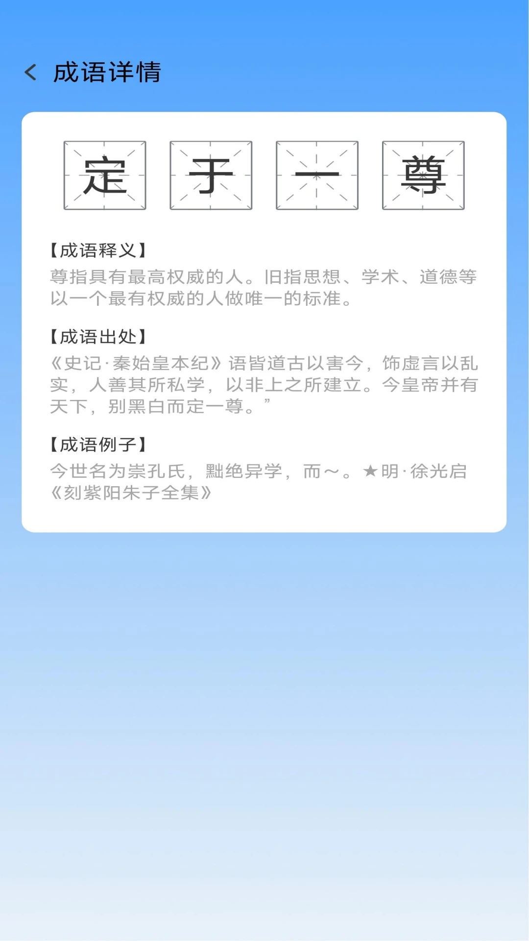 巧智宝典 巧智宝典