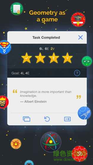 欧几里得几何游戏解锁版