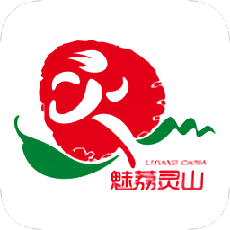 魅荔灵山