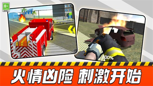 车车大作战 车车大作战