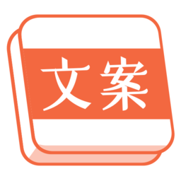 句子文案控