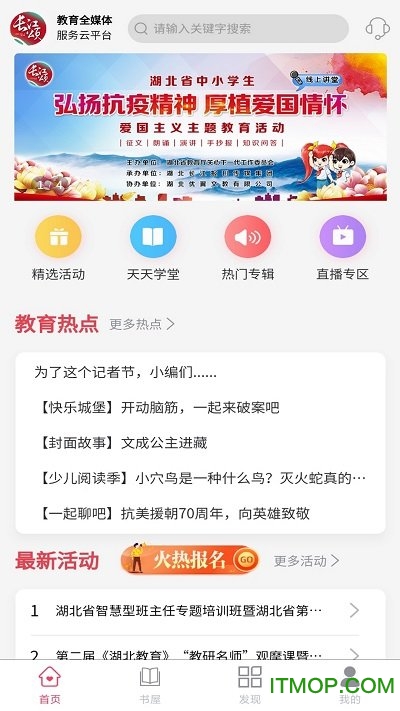 kino koznak维语电影