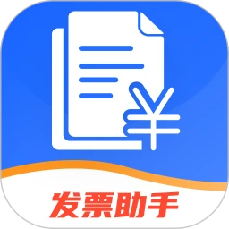 电子发票记录助手