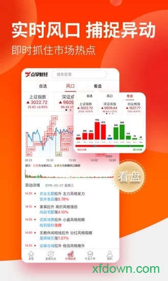 点掌财经 点掌财经