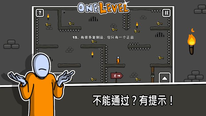 One Level: Stickman Jailbreak