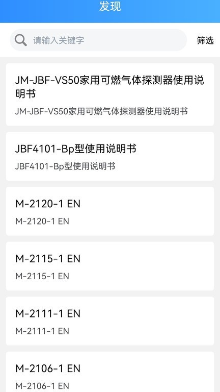 青鸟服务管家 青鸟服务管家