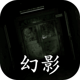 孙美琪疑案幻影苹果版