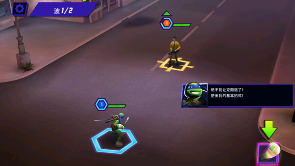 忍者神龟单机游戏