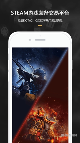 C5GAME 官方安卓版v4.4.8