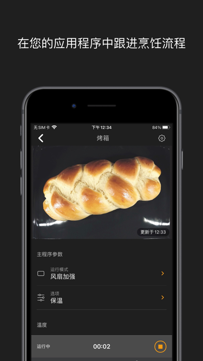 miele美诺中国官方版