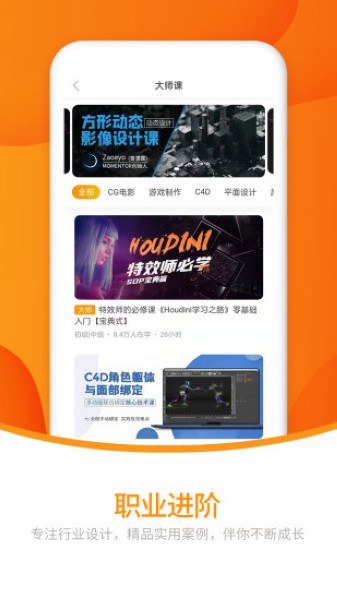 翼狐 安卓版v1.9.8