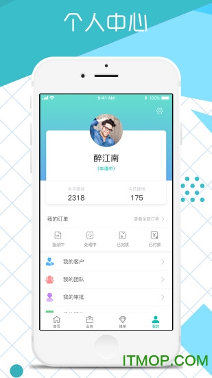 众联车网管理端 众联车网管理端