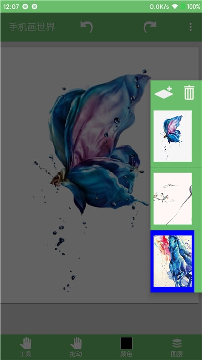 medibang绘图编辑软件