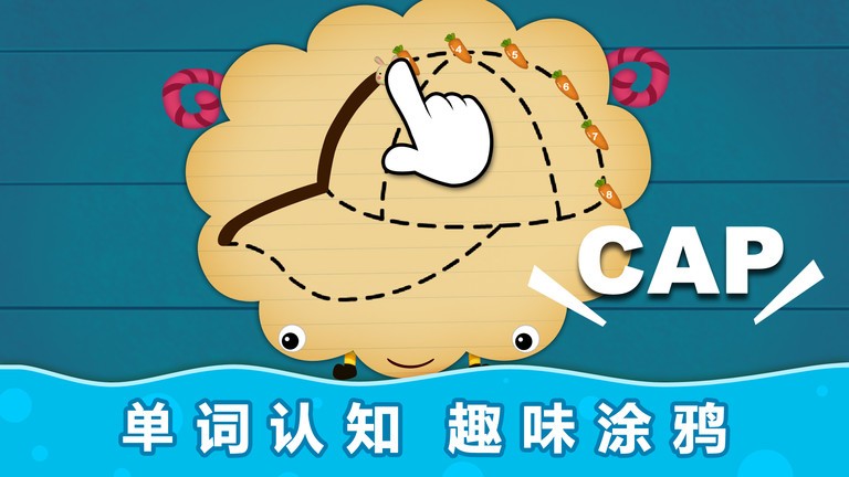 阳阳自然拼读儿童英语手机版 阳阳自然拼读儿童英语手机版