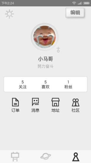 artpollo阿波罗艺术客户端