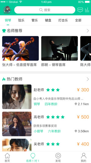 卓儿音乐 卓儿音乐