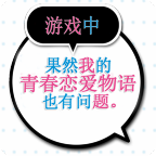 广春物联